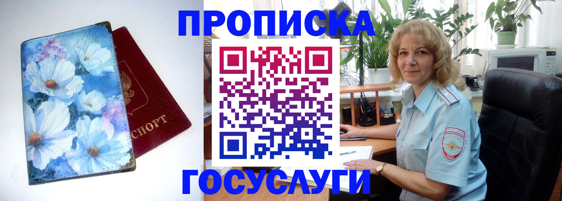 форма 3 в Кимовске