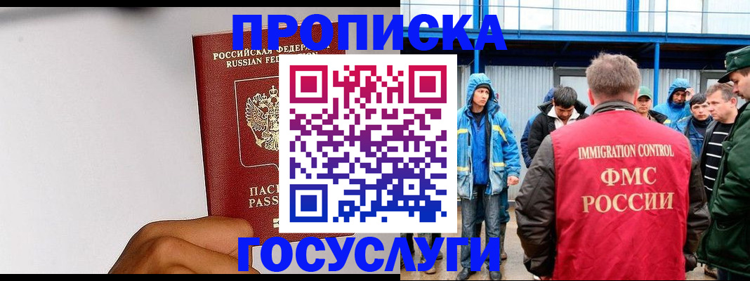 найти адрес прописки в Кимовске